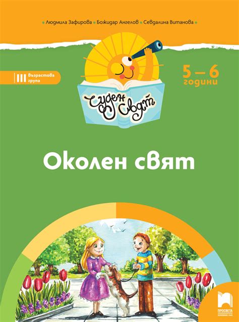 http://vegasavtomati.info/|Свят (страница 1) .
